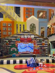 -meland club亲子乐园(重庆万象城店)