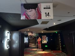 -名人国际影城(中环广场店)