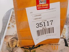 -麦当劳(衡阳中心汽车站店)