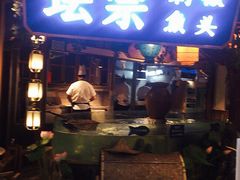 门面-坛宗剁椒鱼头(河西王府井店)