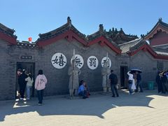 -开封府