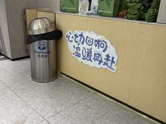 -茶百道(景田东路店)