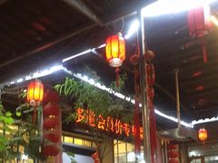 -农轩·醉黄冈