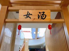 -极乐汇汗蒸会馆(杭州店)