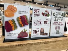 -Mr.Fruits水果先生(北京市百货大楼店)