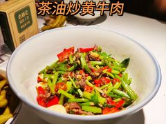 -农耕记·湖南土菜(halo广场店)