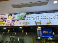 -裕新楼粉面馆·石磨手工粉(四方坪店)