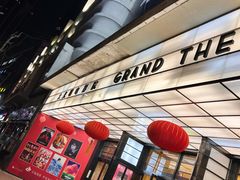 -大光明电影院(南京西路店)