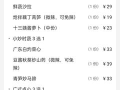 -南拳十三姨·潮汕砂锅粥(世纪金源店)