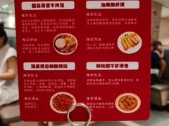 -海底捞火锅(万达广场店)