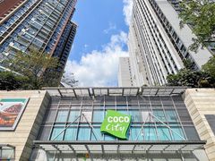 -深圳龙华星河COCO City(民治店)