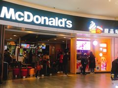 门面-麦当劳(城西银泰店)