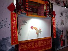 -西樵山国艺影视城