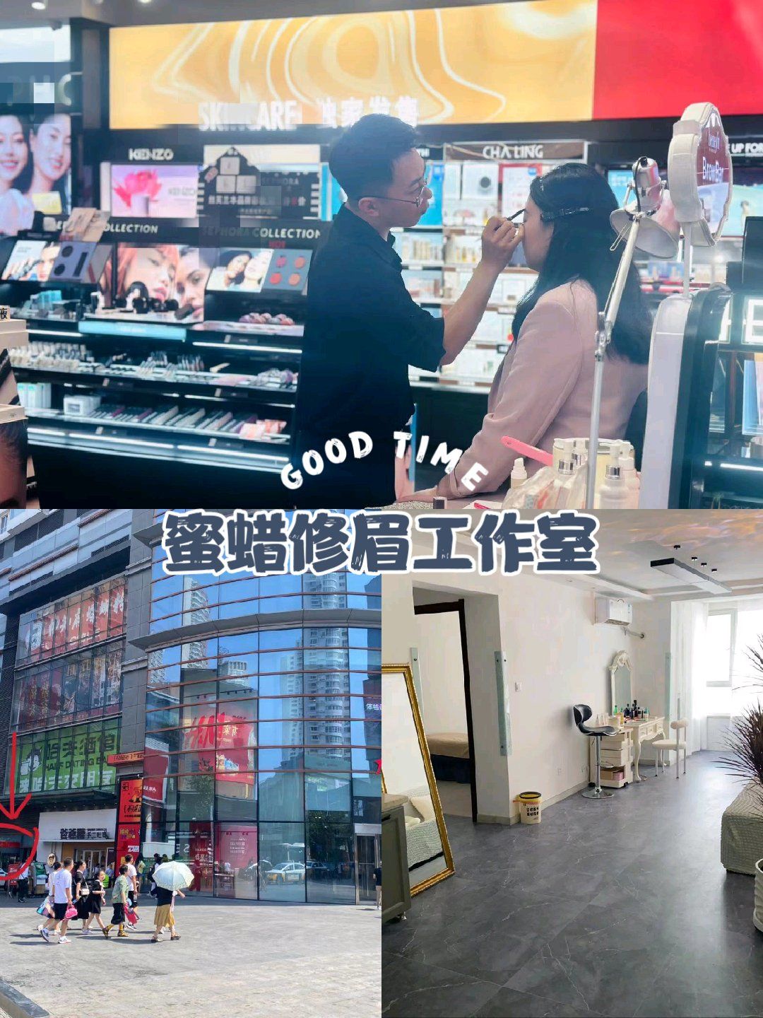 n有需要修眉化妆的 你就找他 准没错
#分享行业高人 #贝玲妃蜜蜡