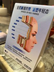 -深圳米兰柏羽医疗美容医院