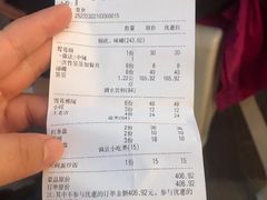 -钢管厂五区小郡肝串串香(蜀都万达店)