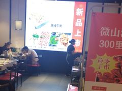 -川锅一号火锅(睢宁店)