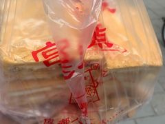 -宫廷糕点铺