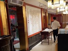 -惠丰堂饭庄·烤鸭·京味菜(翠微路店)
