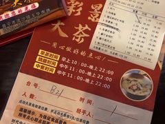 -彩景大酒楼(万泰新天地店)