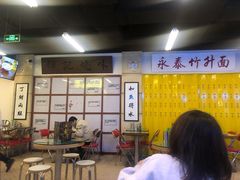 -七爷清汤腩·港式餐厅(金狮广场店)