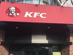 -肯德基(友好店)