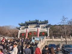 -云龙山