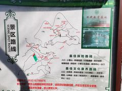 -秘境石崮寨