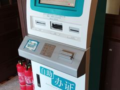 -国家图书馆·古籍馆