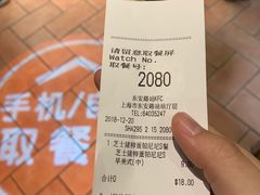 -肯德基(东安路站店)