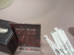 -沸腾鱼乡(知春路分店)