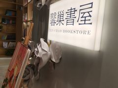 -上海书城(福州路店)
