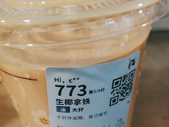 -瑞幸咖啡(万科蛇口公馆店)
