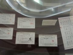 -上海国际饭店