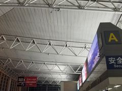 -石家庄正定国际机场-T2航站楼