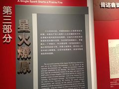 -八七会议会址纪念馆