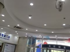 -上海仁爱医院