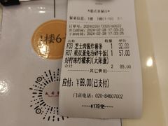 -大哥餐厅(西城花园店)