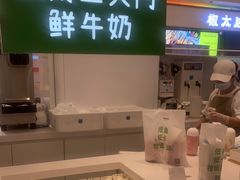 -兰熊鲜奶(昌平悦荟店)