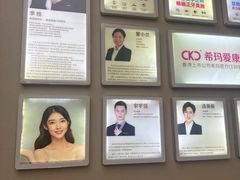 -希玛爱康健口腔(南山海岸城店)