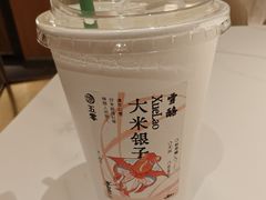 -李山山茶事(景枫店)