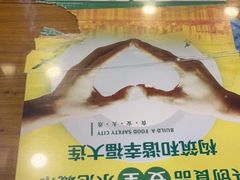 -西北马记牛肉拉面(八一路店)