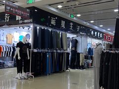-万隆大胡同商业中心