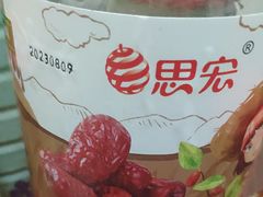 -胜丰草莓采摘园