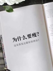 -Lily纤美·科技减脂中心