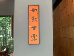 -一叶觅山(半边街店)