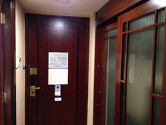 iphone_upload_pic-天津燕园国际大酒店
