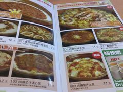 菜单-萨莉亚意式餐厅(中北永旺店)