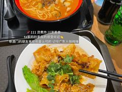 -津津飯堂