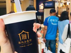 -厝内小眷村(西单大悦城店)